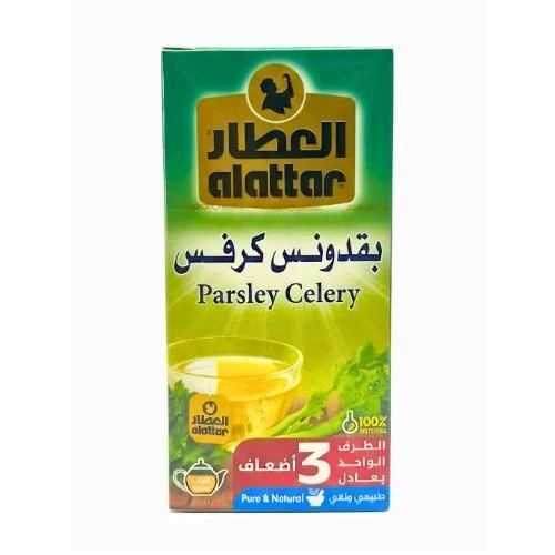 العطار – بقدونس كرفس