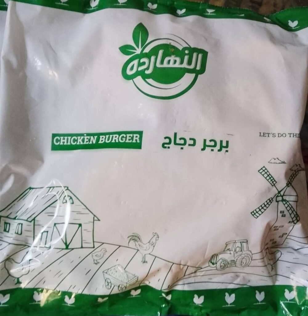 برجر فراخ النهاردة