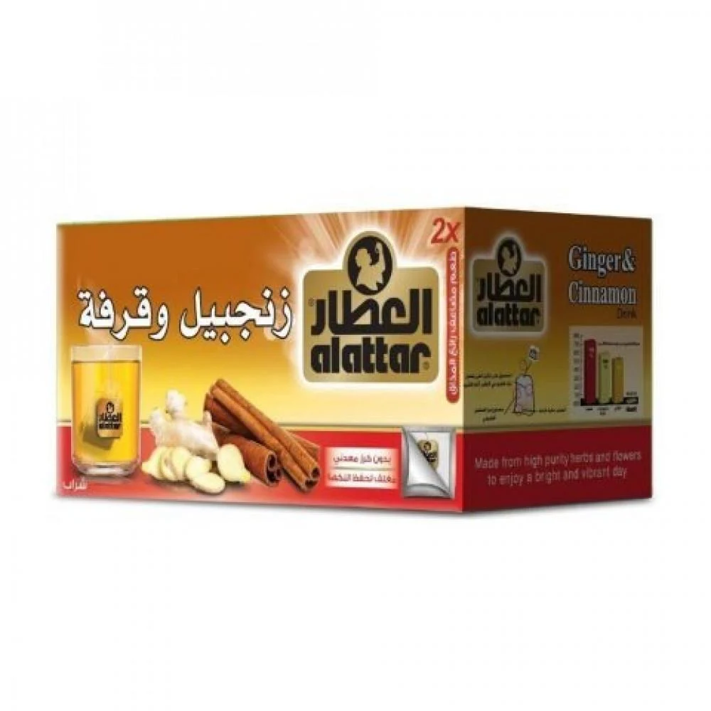 العطار – زنجبيل وقرفة