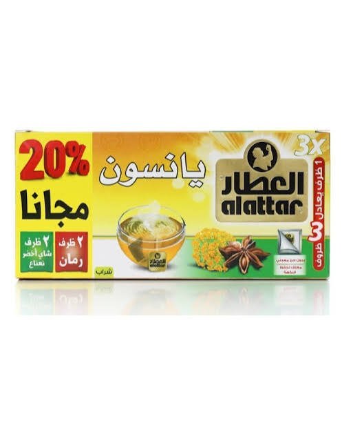 العطار – يانسون