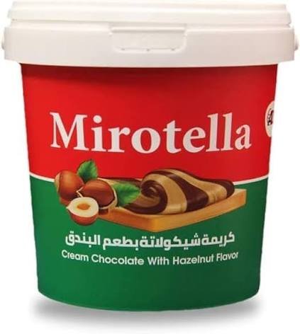 جالون ميروتيلا بني