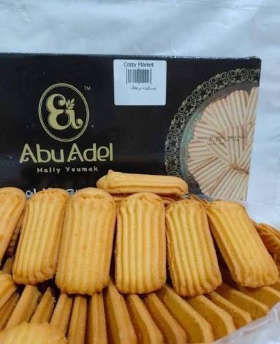 بسكويت جوزهند