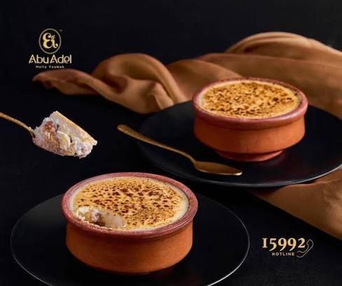 طاجن أم علي لوتس
