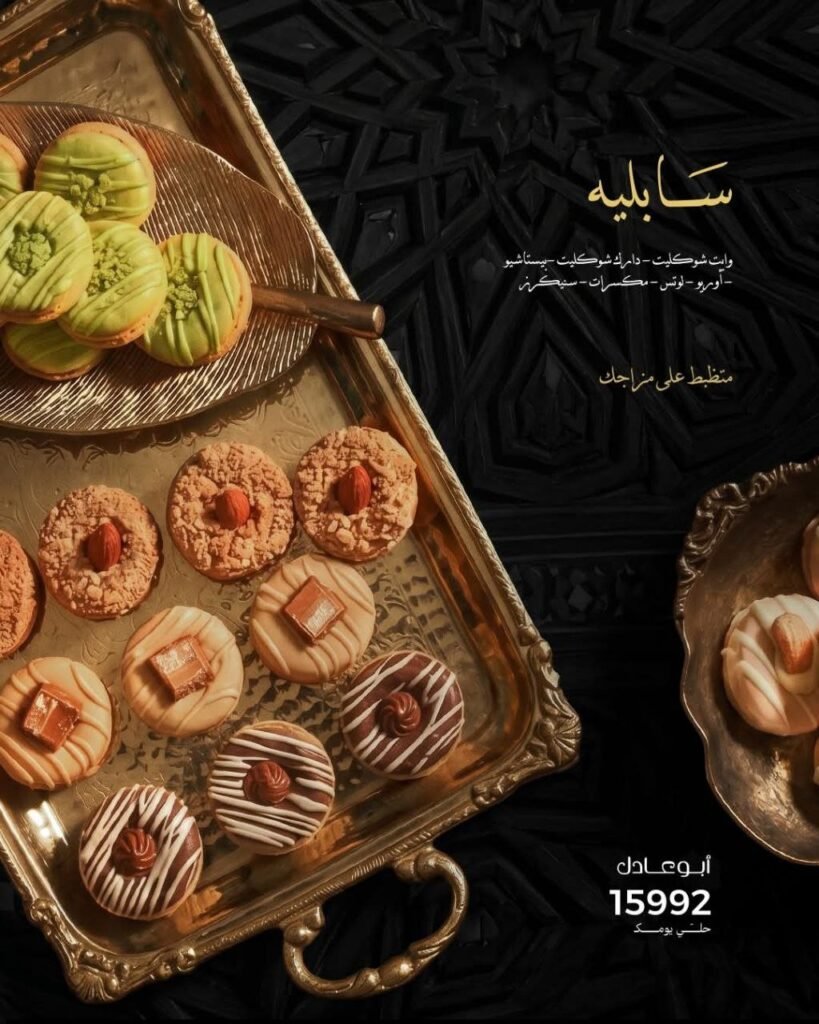 سابليه كبير